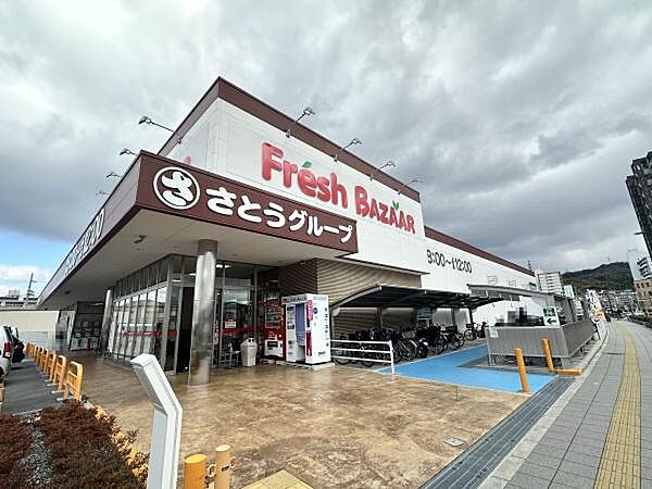 フレッシュバザール寝屋川公園駅前店まで726m