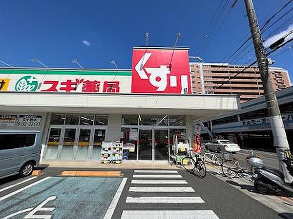 スギドラッグ 香里西店まで318m