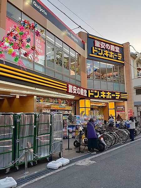 ドン・キホーテ 香里園店まで800m
