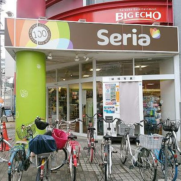 Seria 香里園店まで750m