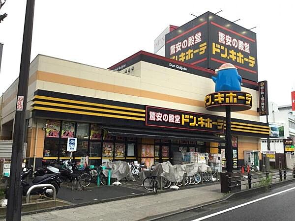 ドン・キホーテ 大日店まで780m