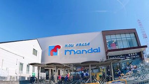 万代 舟田店まで537m