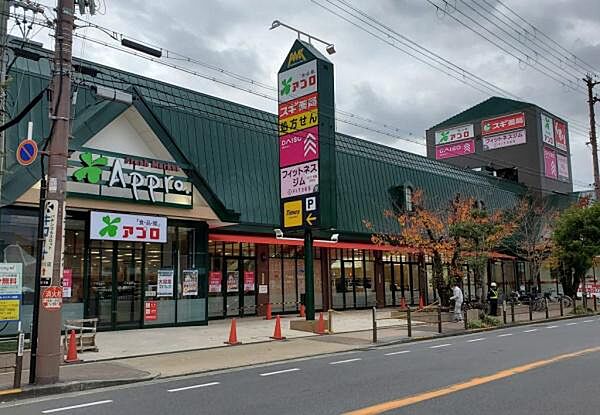 食品館アプロ旭店まで300m