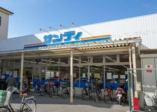 サンディ高殿店まで691m