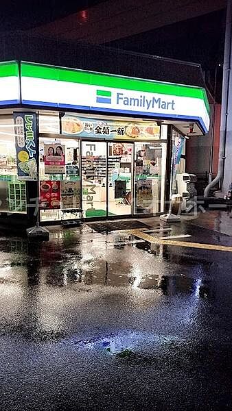 ファミリーマート 中宮店まで400m