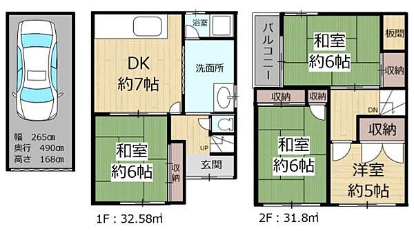 間取り：327002774213