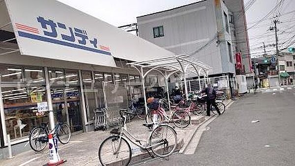 サンディ 守口寺内店まで406m