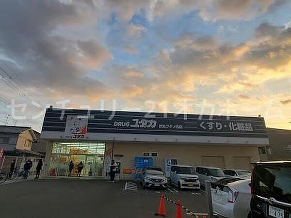 ドラッグユタカ伏見フケノ内店まで341m