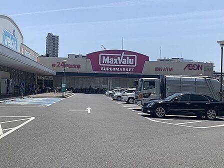 Maxvalu太子橋店まで450m