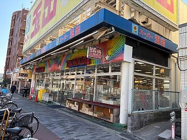 スーパー玉出 東淀川店まで280m