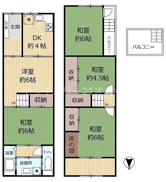 間取り：327002985481