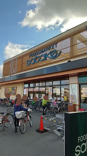 Foods　Market　satake梶町店まで700m