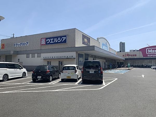 ウエルシア旭太子橋店まで1000m