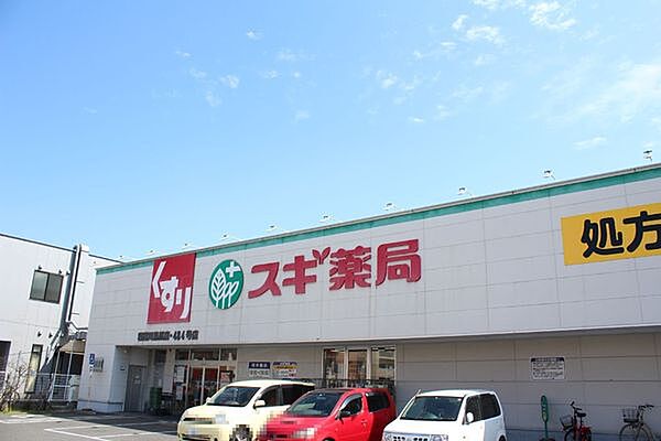 スギ薬局寝屋川黒原店まで582m