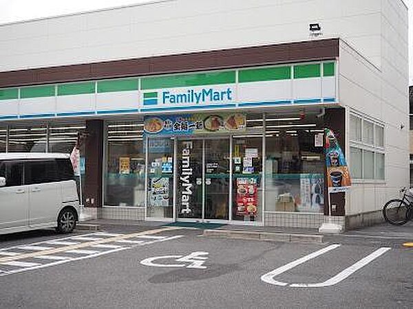 ファミリーマート 新森二丁目店まで550m