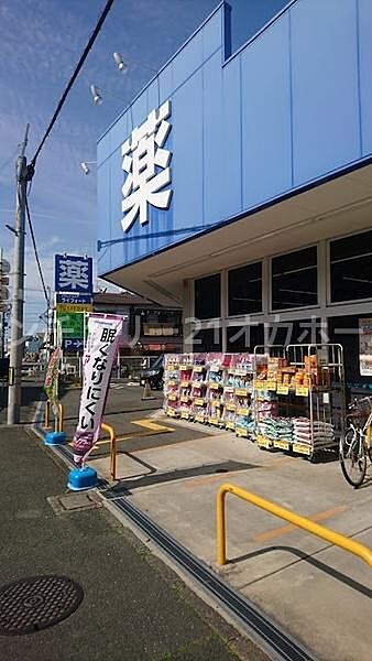 ドラッグストアライフォート 南寺方店まで300m