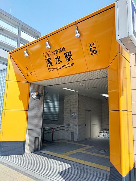 清水駅(Osaka　Metro 今里筋線)まで850m