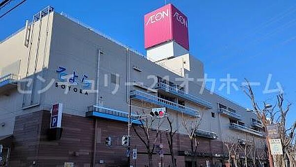 イオンスタイル古川橋駅前まで269m