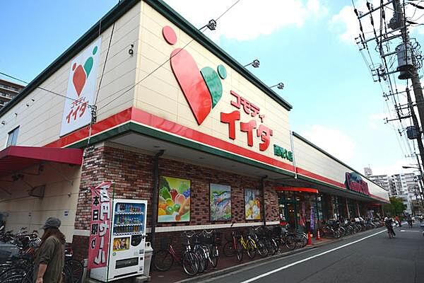 コモディイイダ西尾久店まで239m