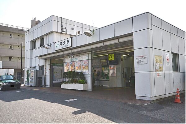 尾久駅(JR 東北本線)まで839m