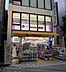 周辺：マツモトキヨシ浅草一丁目店まで683m、営業時間■10：00～21：00