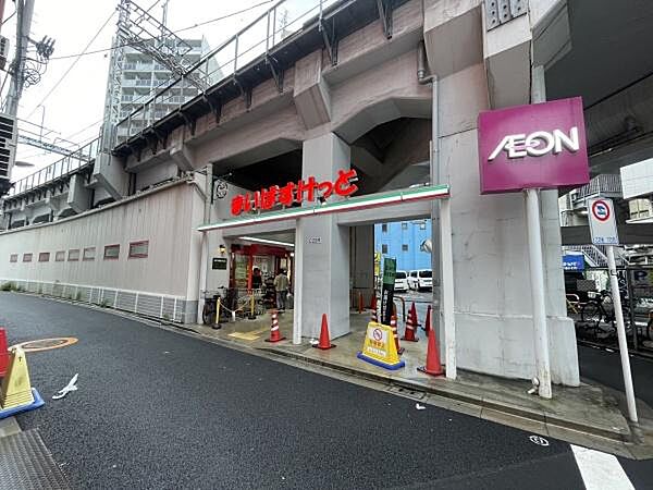 まいばすけっと西日暮里駅東店まで240m