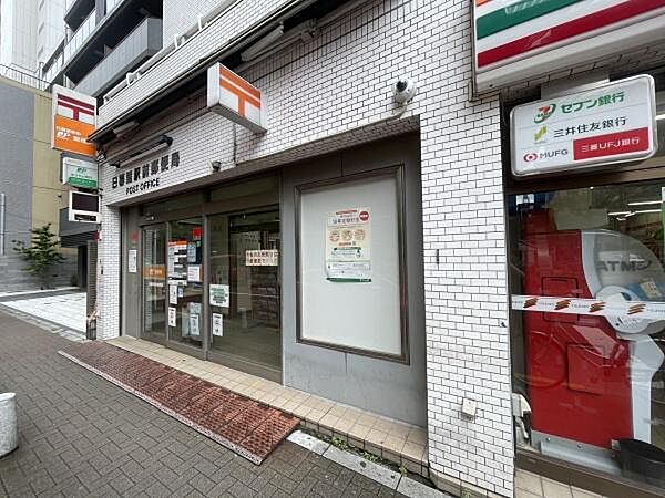 日暮里駅前郵便局まで298m、営業時間■月～金 9：00～17：00