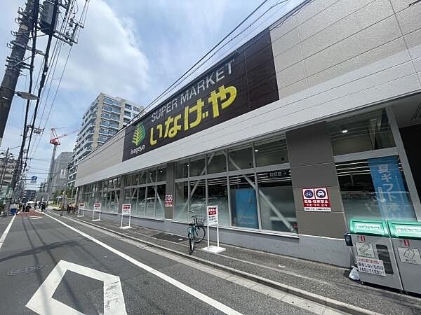いなげや荒川東日暮里店まで483m、営業時間■9:30～22:00、駐車場有り（4台）