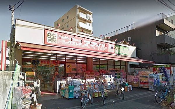 ドラッグストアスマイル東日暮里店まで374m