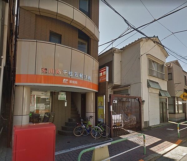 荒川南千住五郵便局まで700m、定休日■土日営業時間■9：00～17：00