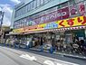 周辺：どらっぐぱぱす三ノ輪店まで421m、営業時間■10：00～22：00、処方箋受付