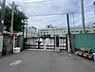 周辺：荒川区立第一中学校まで639m