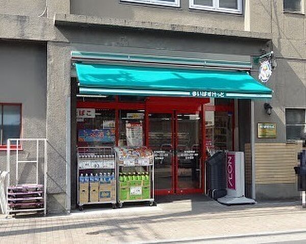 まいばすけっと合羽橋南店まで275m、営業時間■8：00～23：00
