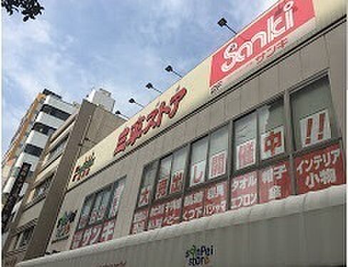 三平ストア浅草店まで812m、営業時間■10：00～21：00