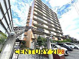 ダイアパレス平安通　中古マンション