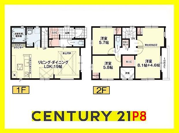 LDK19帖！シューズクローク、ウォークインクローゼット付きの間取り！
