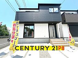 愛知県瀬戸市八幡台１丁目