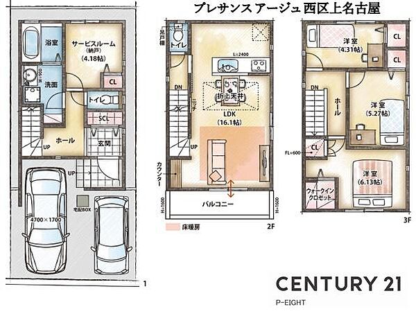 間取り：323000447388