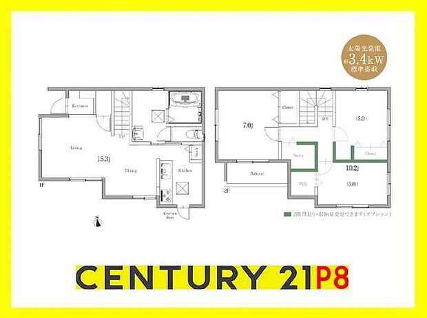ウォークインクローゼット付きの収納豊富な間取り!陽当り良好な南向きバルコニーあり!