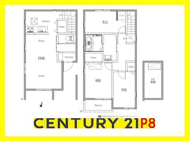 LDK15.6帖！！収納豊富でロフトのある間取り！