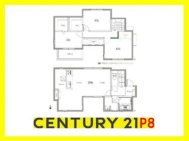 広々LDK20帖!ウォークインクローゼット付きの収納豊富な間取り!陽当り良好な南向きバルコニーあり!