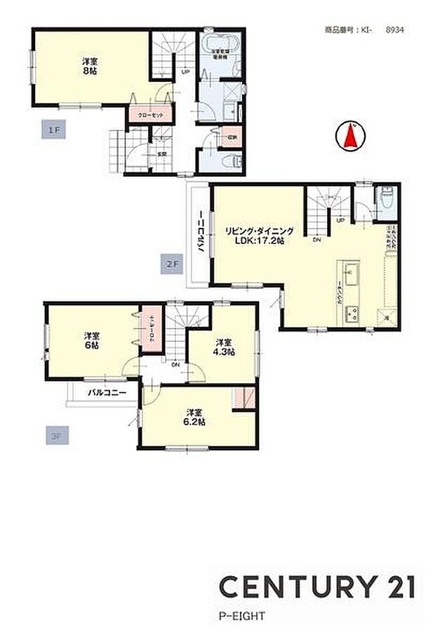 広々LDK17.2帖!陽当り良好な南向きバルコニーあり!