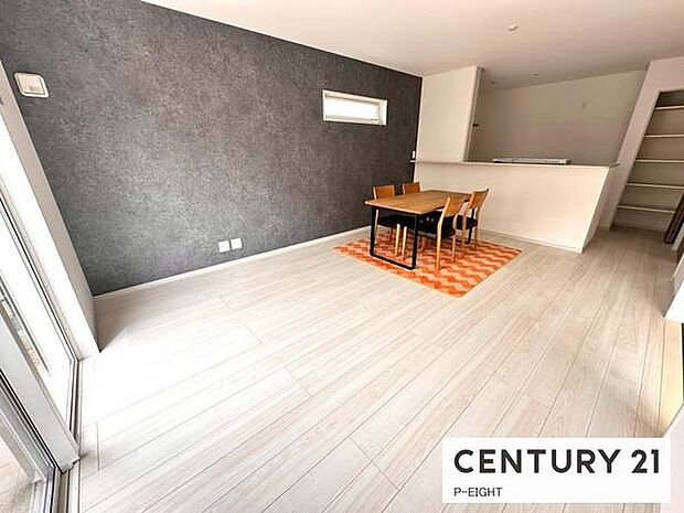 家族みんなで過ごせる空間になっています。