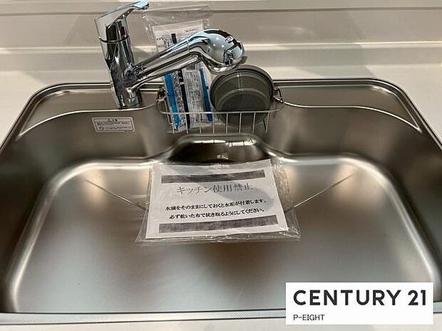 丈夫なステンレスシンク!