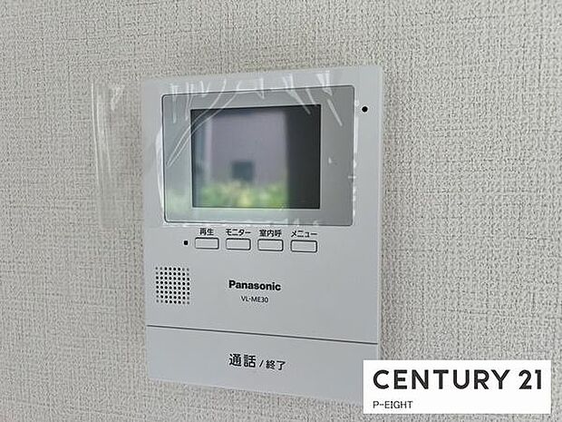 モニター付きインターホンで来客者の顔も見えて安心です！