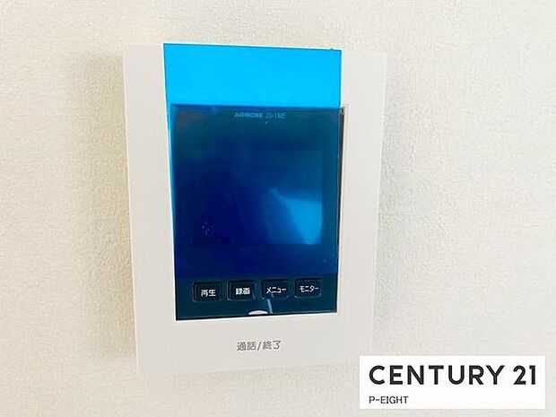 モニター付きインターホンで来客者の顔も見えて安心です!