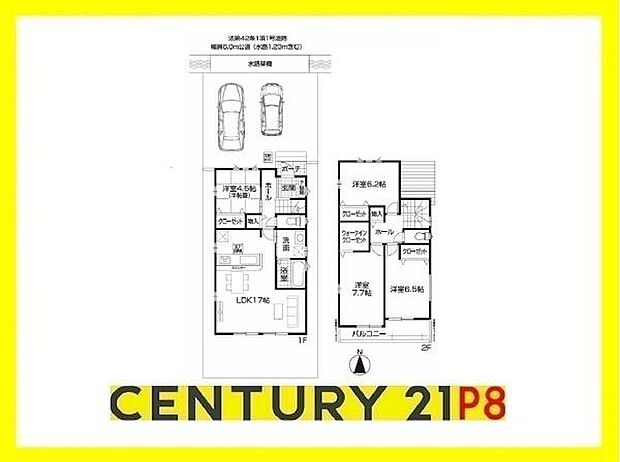 LDK17帖!陽当り良好な南向きバルコニーあり!