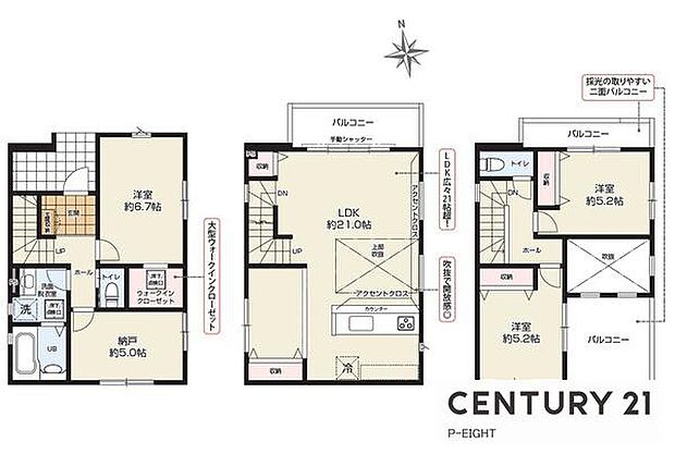 陽当り良好な南向きバルコニーあり！二面バルコニー！