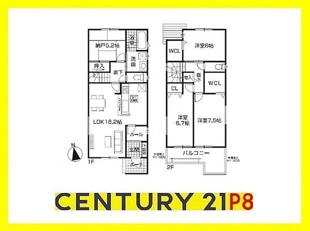 LDK16.2帖！ウォークインクローゼット付きの間取り！