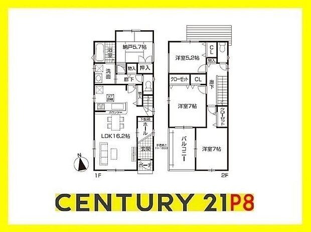 LDK16.2帖!クローゼット付きの間取り!